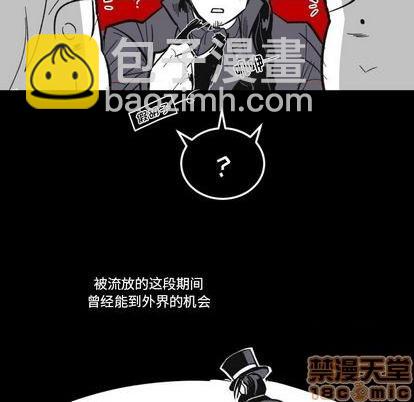 《甜心骑士》第21话 第45页
