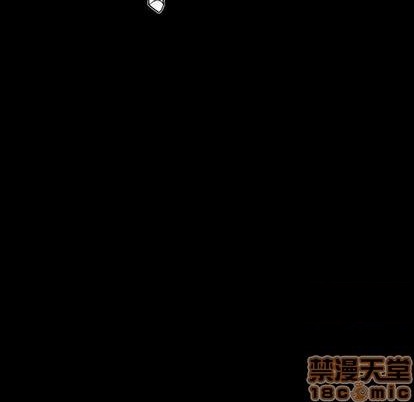 《甜心骑士》第21话 第5页