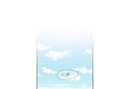 《甜心骑士》第24话 第1页