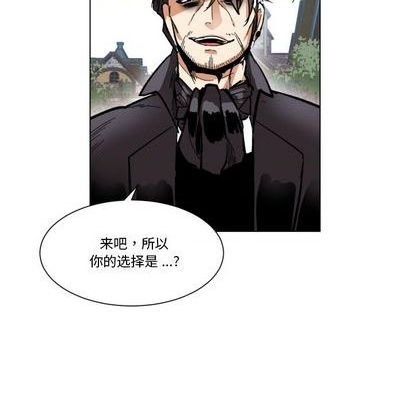 《甜心骑士》第24话 第24页