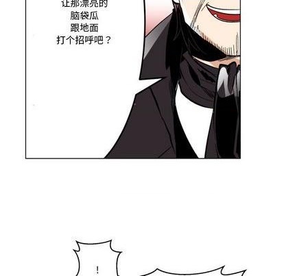 《甜心骑士》第27话 第34页
