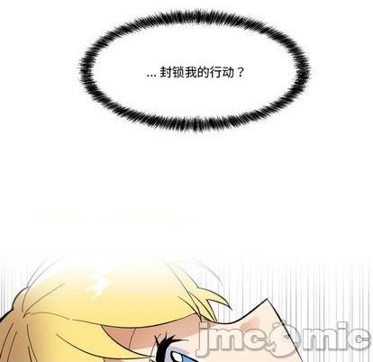 《甜心骑士》第27话 第40页