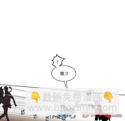 《甜心骑士》第28话 第38页