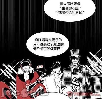 《甜心骑士》第28话 第50页