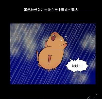 《甜心骑士》第26话 第24页