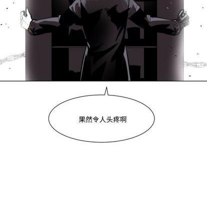 《甜心骑士》第26话 第39页