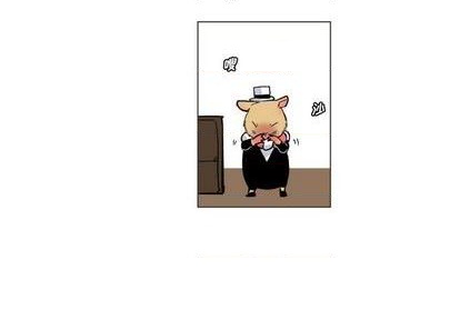 《甜心骑士》第26话 第3页