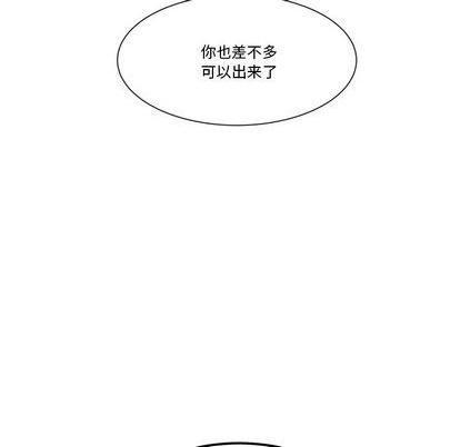 《甜心骑士》第26话 第44页