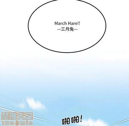 《甜心骑士》第26话 第45页