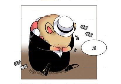 《甜心骑士》第26话 第4页