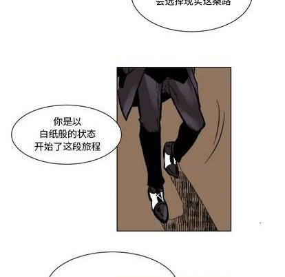 《甜心骑士》第25话 第22页