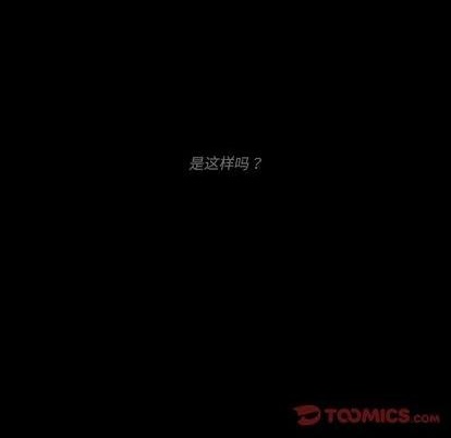 《甜心骑士》第31话 第16页