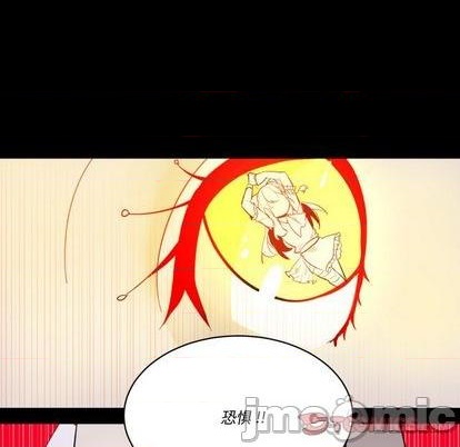 《甜心骑士》第31话 第20页