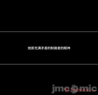 《甜心骑士》第31话 第30页