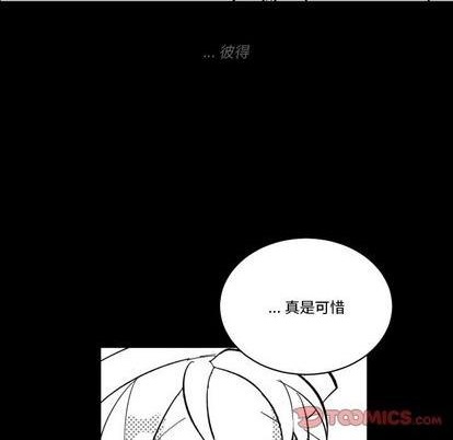《甜心骑士》第31话 第32页