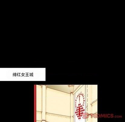 《甜心骑士》第31话 第38页