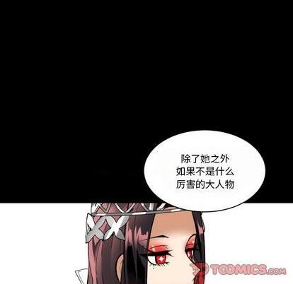 《甜心骑士》第31话 第46页