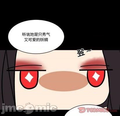 《甜心骑士》第32话 第10页