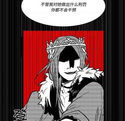 《甜心骑士》第32话 第17页