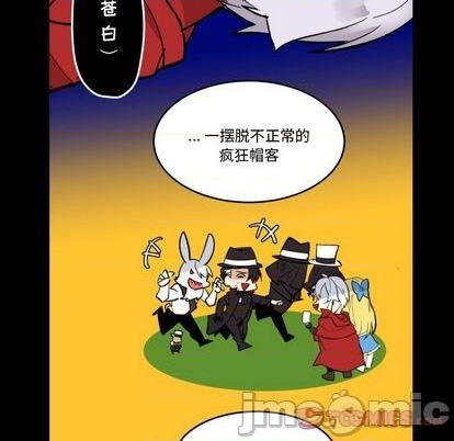 《甜心骑士》第32话 第30页