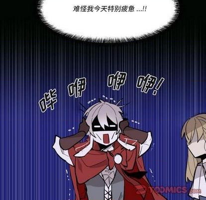 《甜心骑士》第32话 第48页