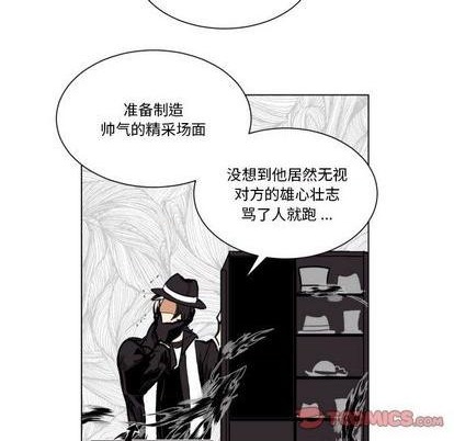 《甜心骑士》第29话 第18页