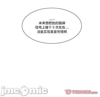《甜心骑士》第29话 第30页