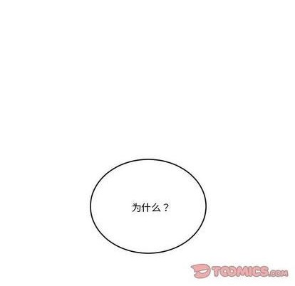 《甜心骑士》第29话 第46页