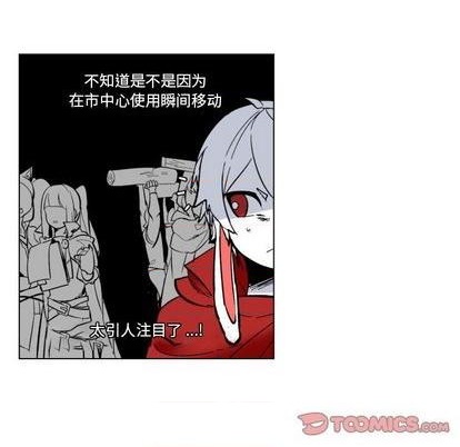 《甜心骑士》第29话 第48页