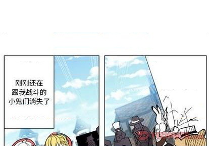 《甜心骑士》第29话 第4页
