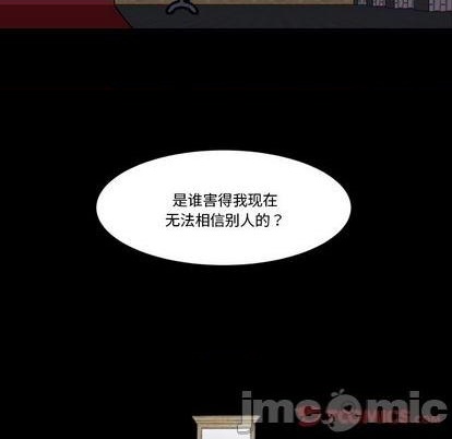 《甜心骑士》第30话 第20页