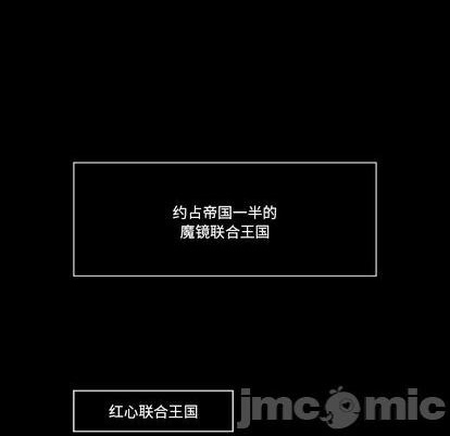 《甜心骑士》第30话 第25页