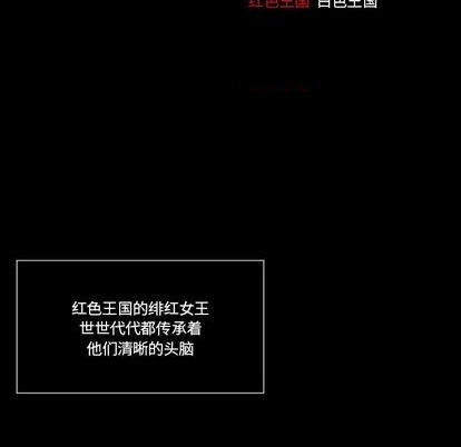《甜心骑士》第30话 第27页