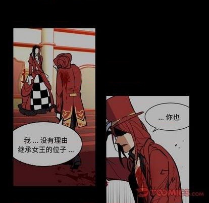 《甜心骑士》第30话 第36页