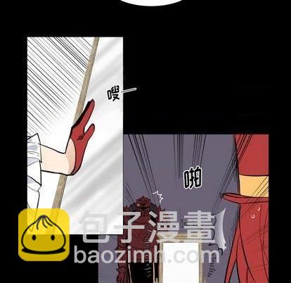 《甜心骑士》第30话 第41页