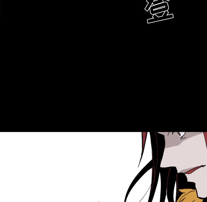 《甜心骑士》第 35 话 第14页