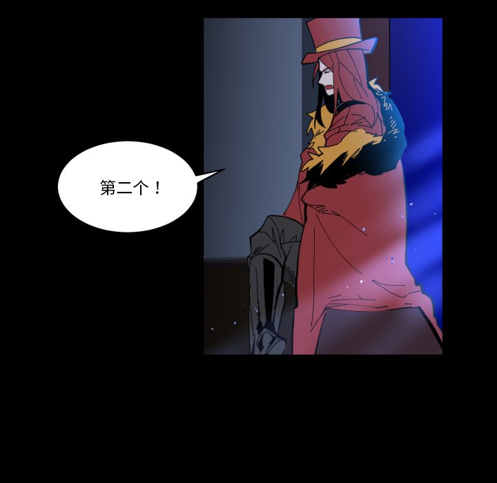 《甜心骑士》第 35 话 第38页