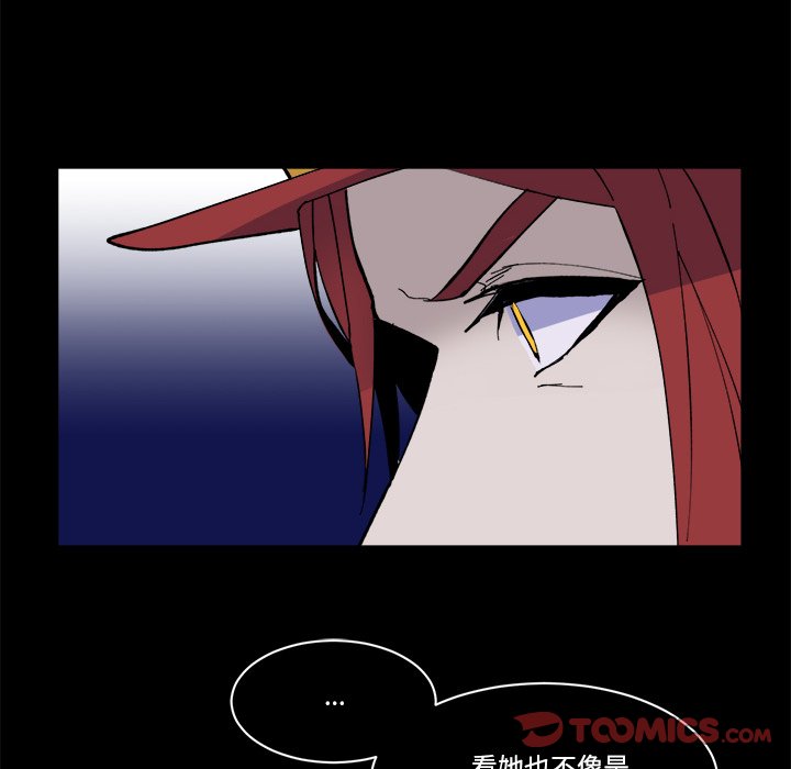 《甜心骑士》第 36 话 第26页