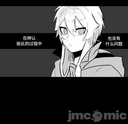 《甜心骑士》第33话 第15页