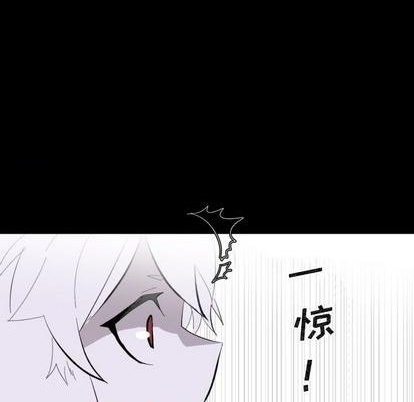 《甜心骑士》第33话 第23页