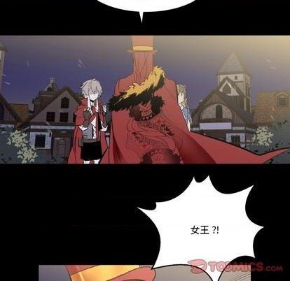 《甜心骑士》第33话 第38页