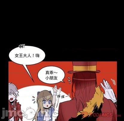 《甜心骑士》第33话 第40页