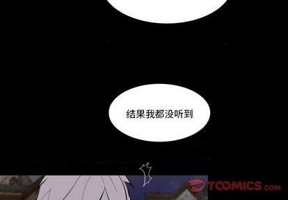 《甜心骑士》第33话 第4页