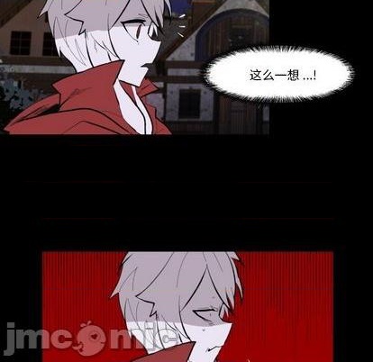 《甜心骑士》第33话 第5页