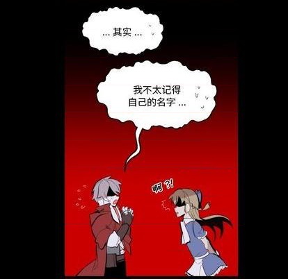 《甜心骑士》第33话 第7页
