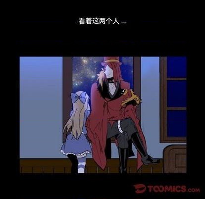 《甜心骑士》第34话 第14页