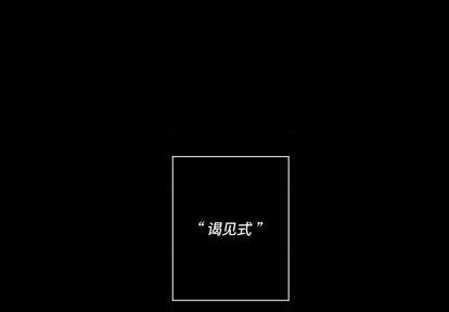 《甜心骑士》第34话 第1页