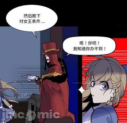 《甜心骑士》第34话 第20页