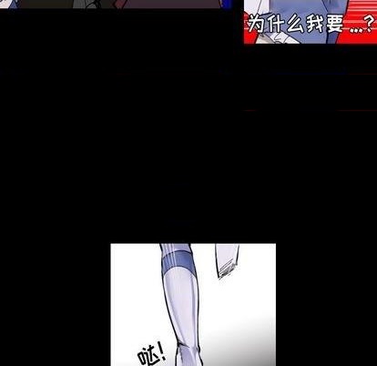 《甜心骑士》第34话 第21页