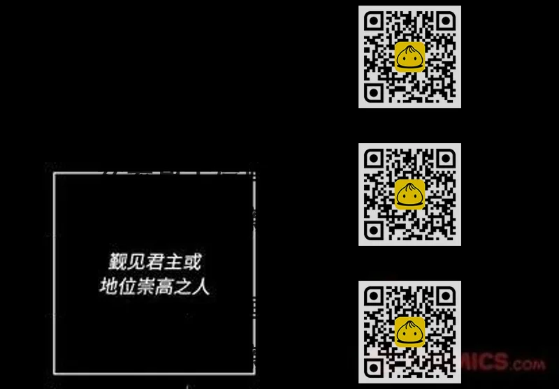 《甜心骑士》第34话 第2页